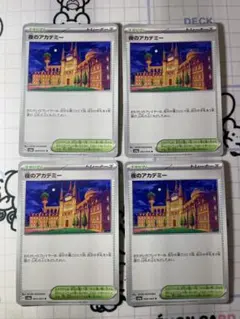 Lemo様 リクエスト 2点 まとめ商品