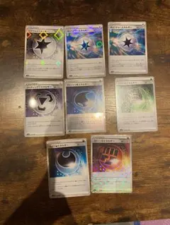 特殊エネルギー各種8枚