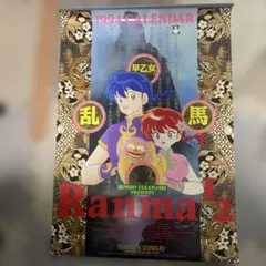 Item thumbnail for item 55a755d7-2aac-4ca9-9c88-e8d1549c22b3