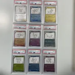 即日配送】PSA10 YU NAGABA イーブイズ 9連番セット - メルカリ