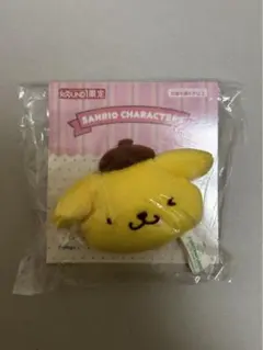 【ラウンドワン限定】サンリオキャラクターズ ぬいぐるみクリップ　ポムポムプリン