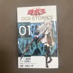 2026年最新】遊戯王 初版 1巻の人気アイテム - メルカリ
