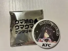 ウマ娘 マンハッタンカフェ 缶バッジ KFCコラボ - メルカリ