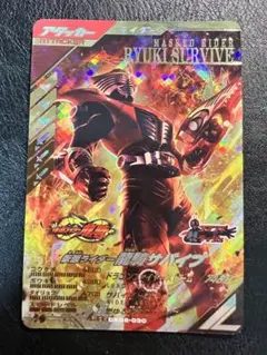 ガンバレジェンズ CX06-030 LR 仮面ライダー 龍騎サバイブ