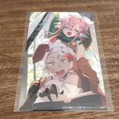 貴重】魔王城でおやすみ 特典 7巻 イラストペーパー - メルカリ