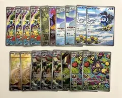 インフェルノX AR 18枚 まとめ売り