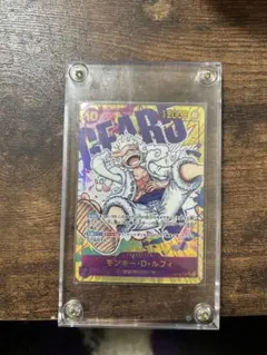 モンキー・D・ルフィ SEC パラレル OP05-119