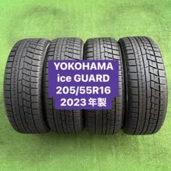 YOKOHAMA ice GUARD 205/60R16 2024年製 深山4本 YOKOHAMA ice GUARD 205/60R16 2024年製 深山4本 - メルカリ