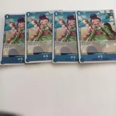 ワンピースカード　お玉　4枚セット