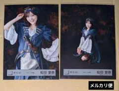 かりんとう様 リクエスト 2点 まとめ商品