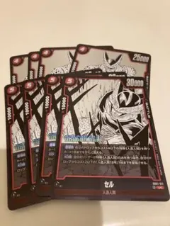 セルパーツ　パラレルセット　フュージョンワールド 2025年最新】フュージョンワールド セル リーダーパラレルの人気