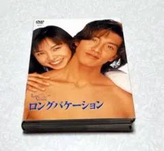 ロングバケーション DVD-BOX〈4枚組〉ロンバケ 木村拓哉 山口智子松