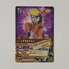 NARUTO ナルティメットカードバトル うずまきナルト プロモ DNP-001