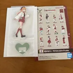 【一番くじ 学マス】I賞 描きおろし アクリルスタンド (紫雲清夏)