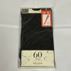【未開封】発熱　タイツ　60デニール　ブラック　M〜L