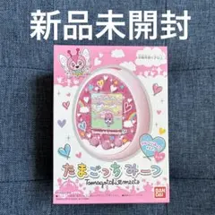 【新品未使用】　たまごっちみーつ
　パステルみーつver. 楽天市場】たまごっち 未開封の通販