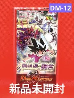 2026年最新】デュエルマスターズ 絶版boxの人気アイテム - メルカリ