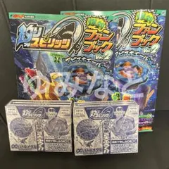 ベイブレードX アビスホエール ホエールウェーブ メタルコート 限定 4