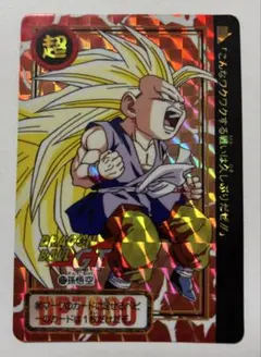 激レア☆ドラゴンボールGT 超サイヤ人