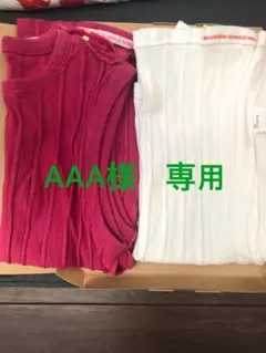 Y&O タンクトップ 2枚セットのサムネイル