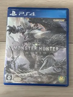 【PS4】モンスターハンターワールド