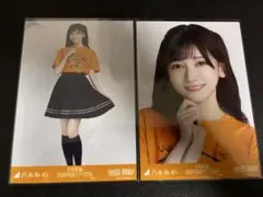 Item thumbnail for item 7affddcb-cb6f-4059-b6e9-39851eb1c9f8