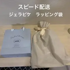 gelato pique ジェラートピケ ラッピング　巾着　ショッパー　ギフトのサムネイル