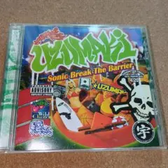 宇頭巻 ソニック・ブレイク・ザ・バリア　Y-8082