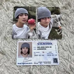 enhypen ジョンウォントレカ　３点　コンプ