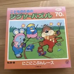 新品未使用】ワンワンのまるまるパズル 子ども玩具 ブロック おもちゃ