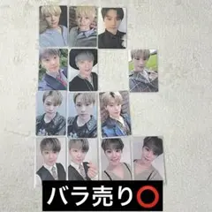 SEVENTEEN ディノ　トレカセット