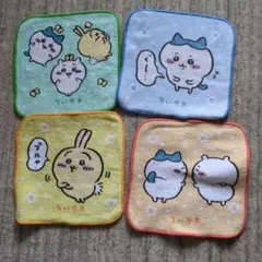 ちいかわミニタオルセット 4枚組