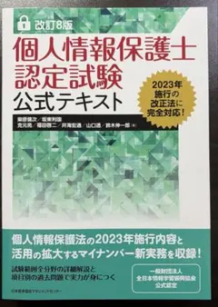 キウイ様 リクエスト 2点 まとめ商品