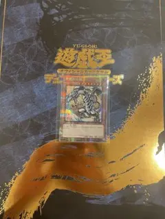 遊戯王 青眼の白龍 浮世絵