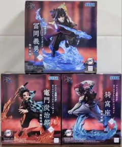 ☆★☆鬼滅の刃 XrossLinkフィギュア無限城 炭治郎義勇猗窩座セット☆★☆