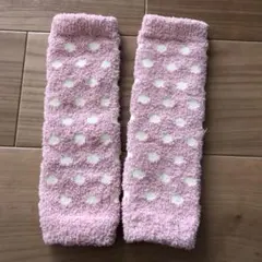 キッズレッグウォーマー もふもふ