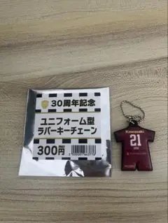 ヴィッセル神戸 新井選手 ユニフォーム型ラバーキーチェーン