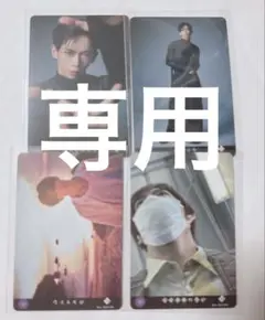 m.yukiさま 専用出品