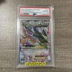 PSA10】MレックウザEX プロモ 25th ポケモンカードゲーム - メルカリ