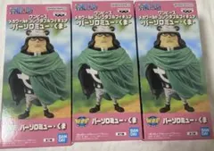 ベアモデル ドラコ 緑 指人形 ミニ人形 ソフビ ブルマァク ポピー やま 