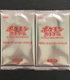 ポケモンカードゲーム XY プロモーションカードパック 第5弾(未開封