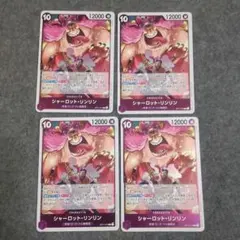 ワンピースカード リンリン 紫レア 神速