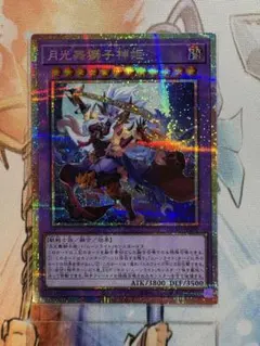 2026年最新】月光舞獅子神姫の人気アイテム - メルカリ