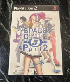 スペースチャンネル5 パート2 PlayStation2