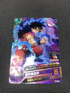 ホ*プ様 HUM4-22 ヤムチャ　　　スーパードラゴンボールヒーローズのサムネイル