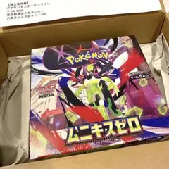 ムニキスゼロ　BOX ポケモンカード