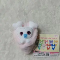 TWICE LOVELYS おくるみマスコット GIGO ダヒョン ②