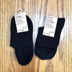 無印良品 足なり直角靴下　2足セット 黒 23-25cmのサムネイル