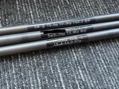 新品未使用】セブンドリーマーズ シャフト某プロ支給品 約55g
