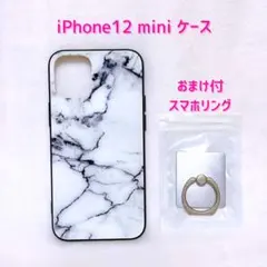 iPhone 12 mini 大理石 白 マーブル ハードケース スマホリング